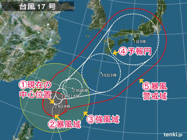 台風の予想進路の見方 - 日本気象協会 tenki.jp