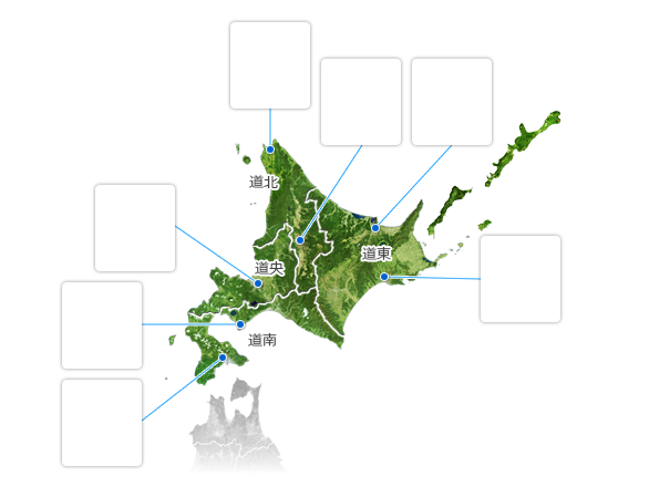 北海道地方の天気 - 日本気象協会 tenki.jp