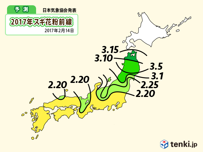 2017年春のスギ花粉飛散開始予測 前線図
