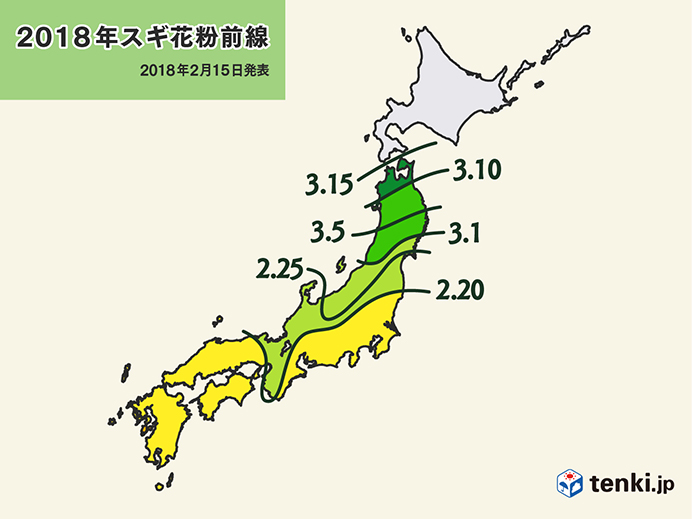 2018年 スギ花粉前線