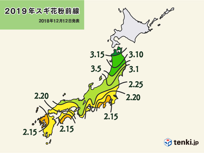 2019年スギ花粉前線(2018年12月12日発表)