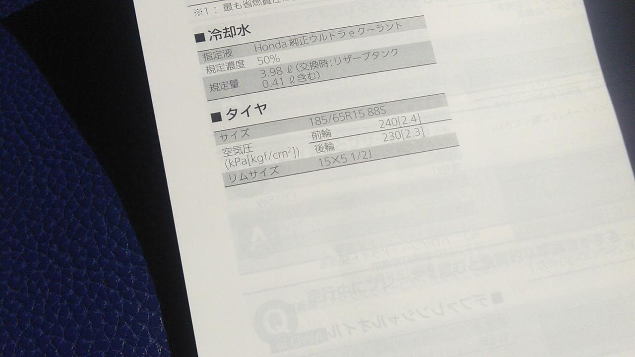 車の燃費を良くする方法をご紹介 E燃費 でゲーム感覚も オートキャンプの費用を節約しよう お役立ちキャンプ情報 年05月27日 日本気象協会 Tenki Jp