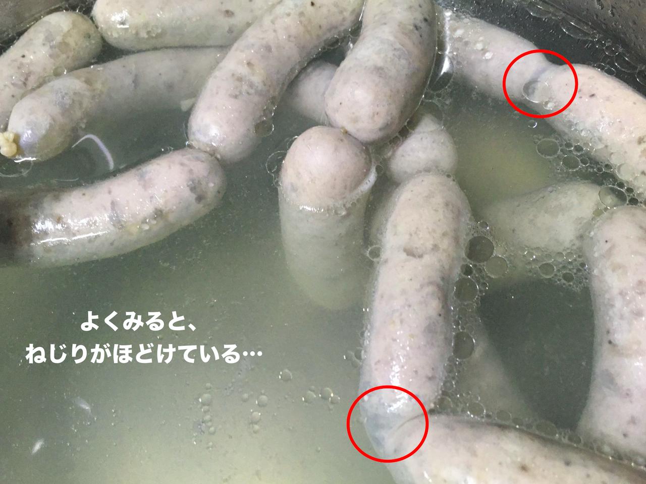 画像20: 筆者撮影