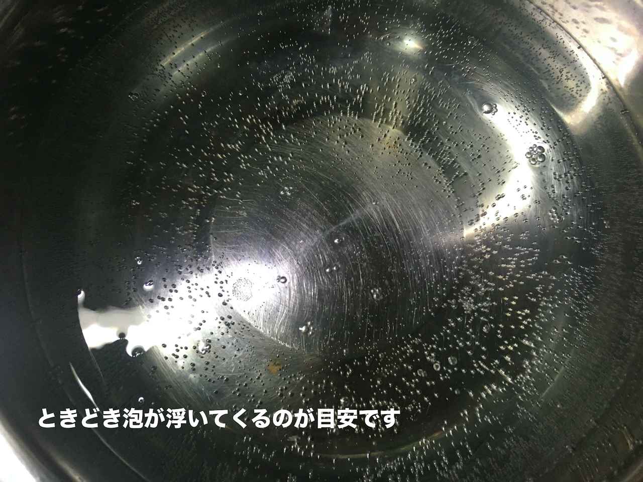 画像15: 筆者撮影