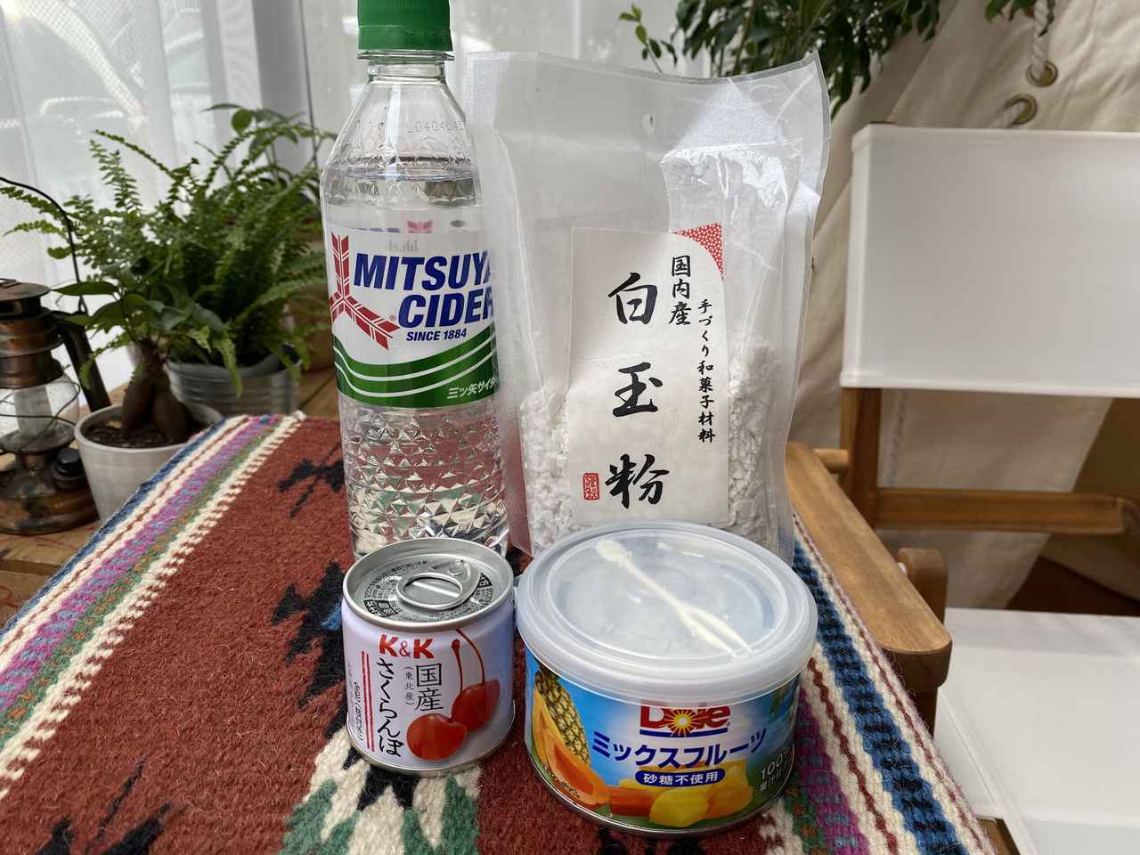 画像16: 筆者撮影