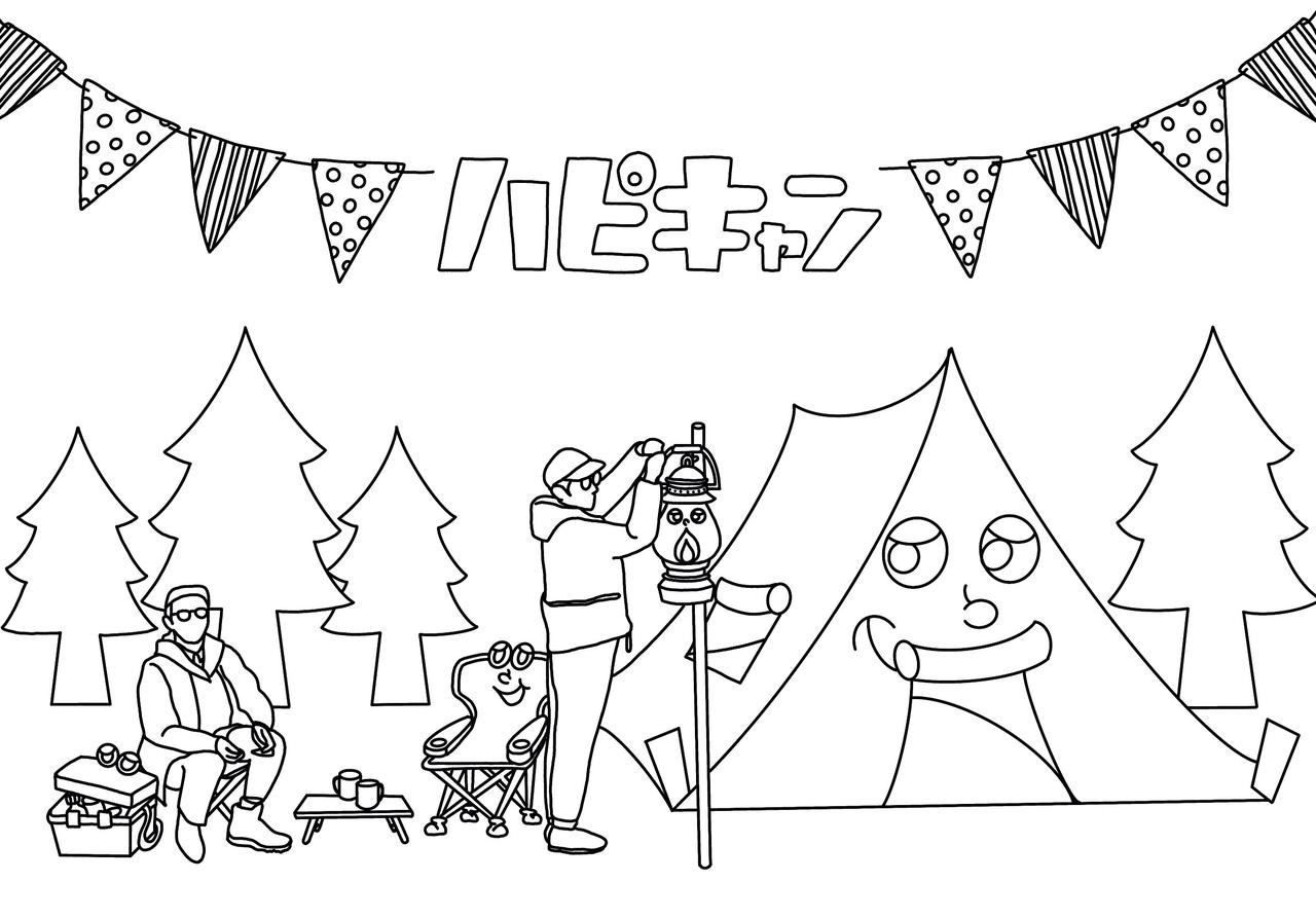 画像: 作:筒井 響子