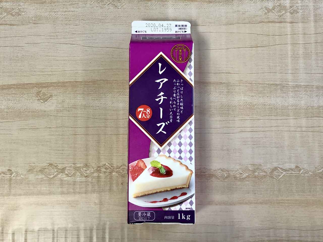 美味しい コスパ抜群 業務スーパーのチーズ4選 商品レビューとおすすめの食べ方を紹介 お役立ちキャンプ情報 年06月16日 日本気象協会 Tenki Jp