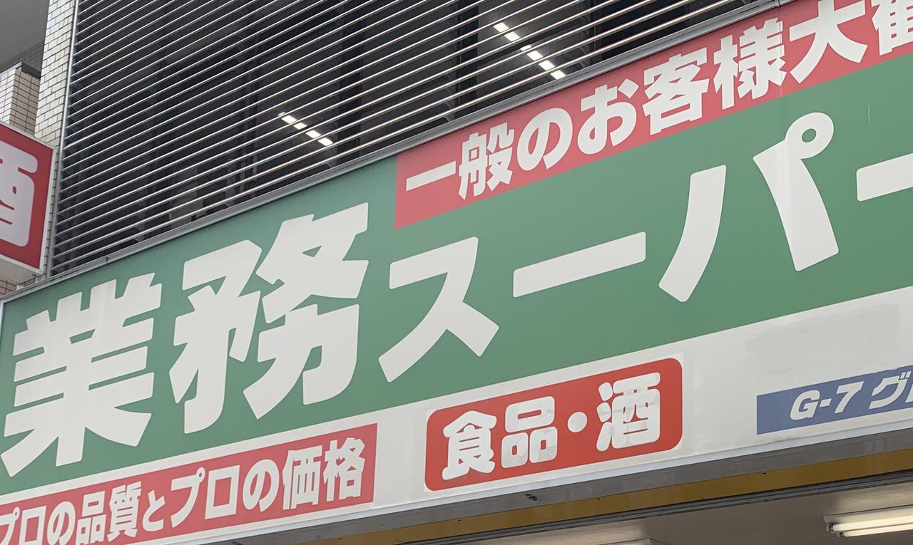 美味しい コスパ抜群 業務スーパーのチーズ4選 商品レビューとおすすめの食べ方を紹介 お役立ちキャンプ情報 年06月16日 日本気象協会 Tenki Jp