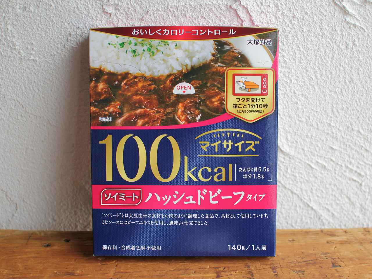 大塚食品 100kcalマイサイズ大豆ミートハッシュドビーフタイプ 140g×30個 カレー、ハヤシライス 