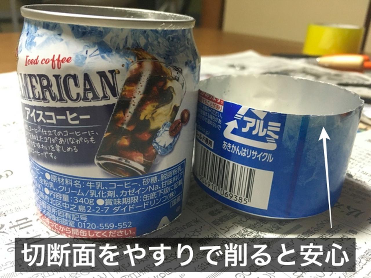 Diy アルコールストーブを自作する方法 失敗しないポイントも合わせてご紹介 お役立ちキャンプ情報 年07月02日 日本気象協会 Tenki Jp