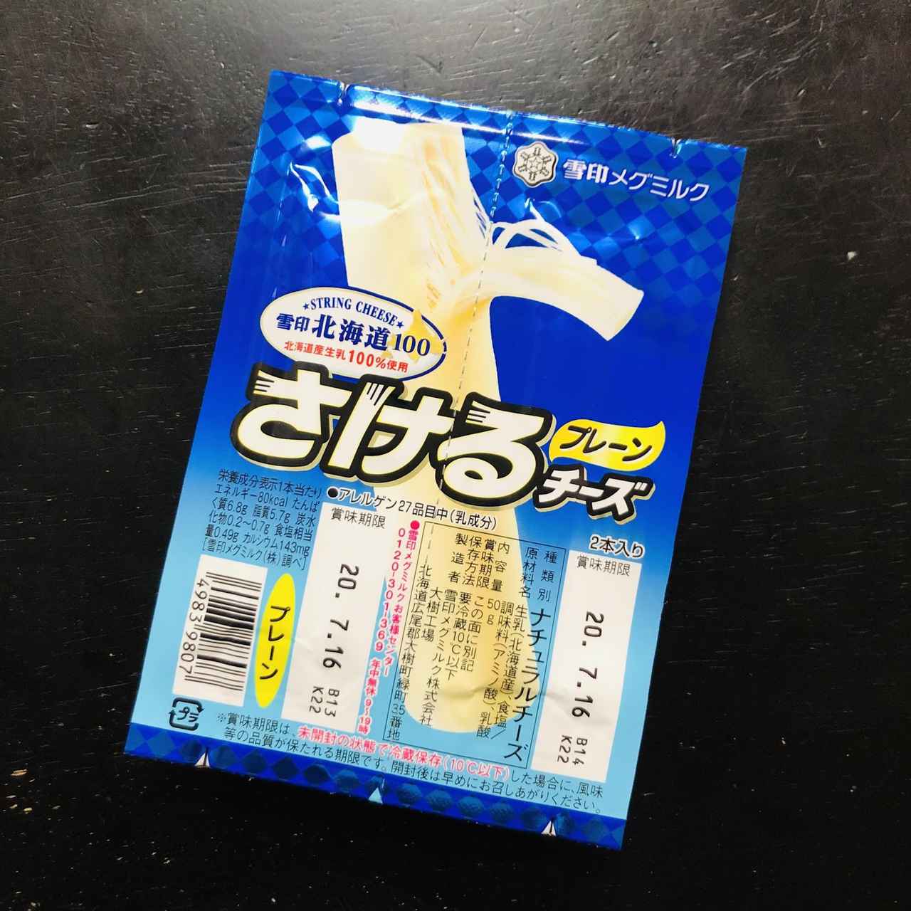 画像18: 筆者撮影