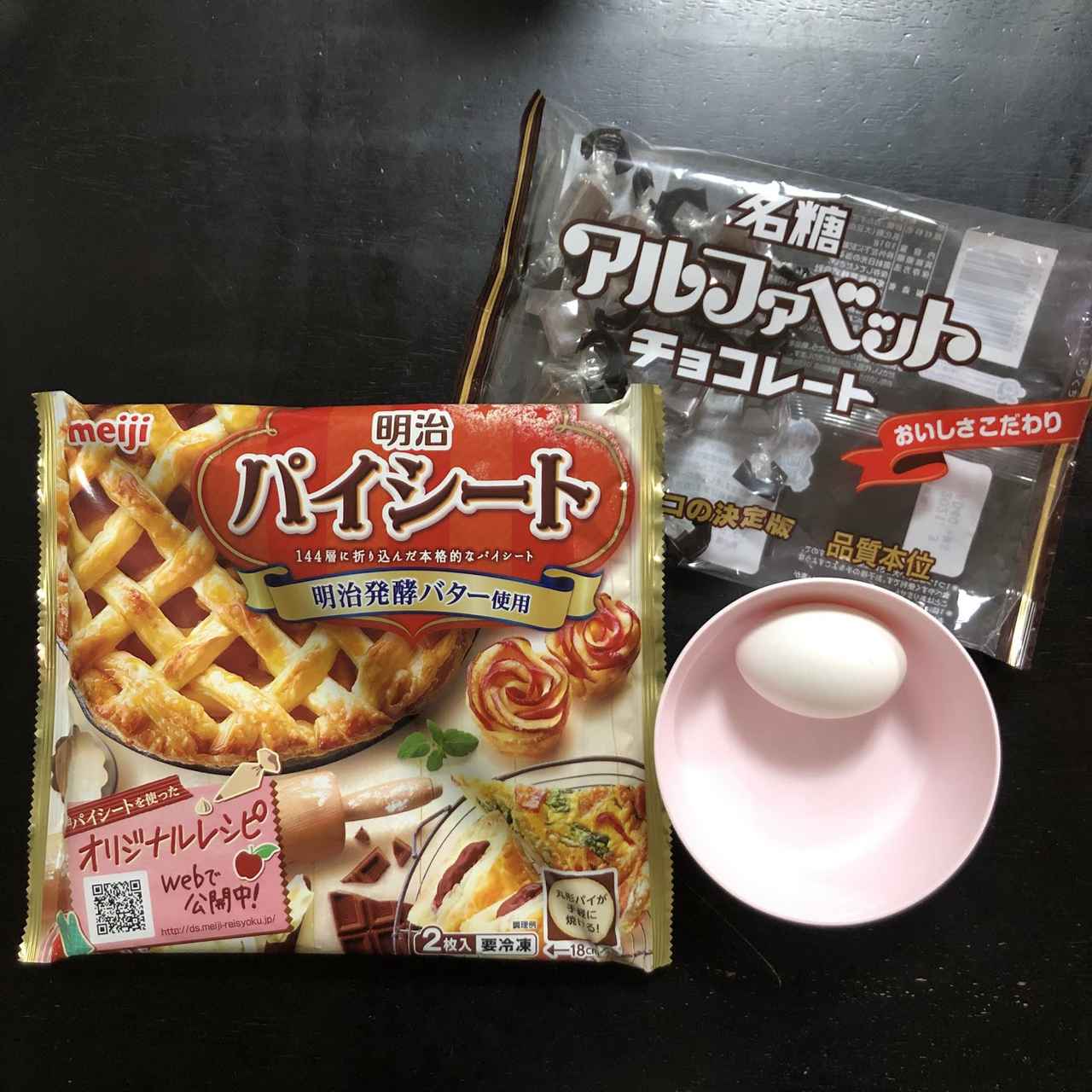 画像31: 筆者撮影