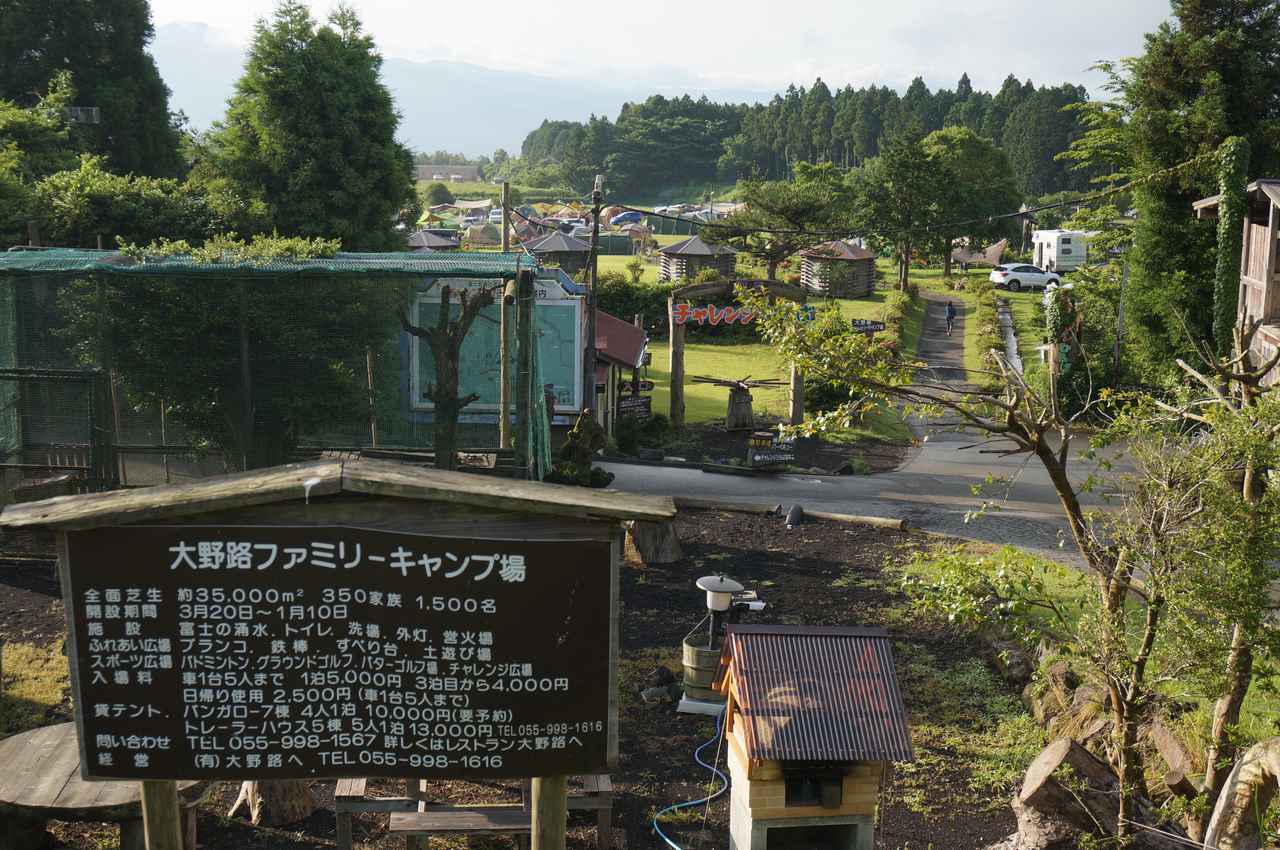 静岡県 オートキャンプ発祥の地 大野路ファミリーキャンプ場 を徹底レポ 露天風呂や富士山の湧き水も お役立ちキャンプ情報 年07月25日 日本気象協会 Tenki Jp