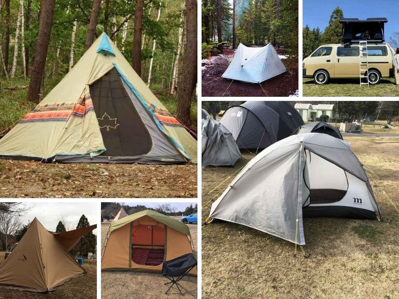 まとめ】2〜3人キャンプにおすすめのテント8選！ テンマクデザイン 