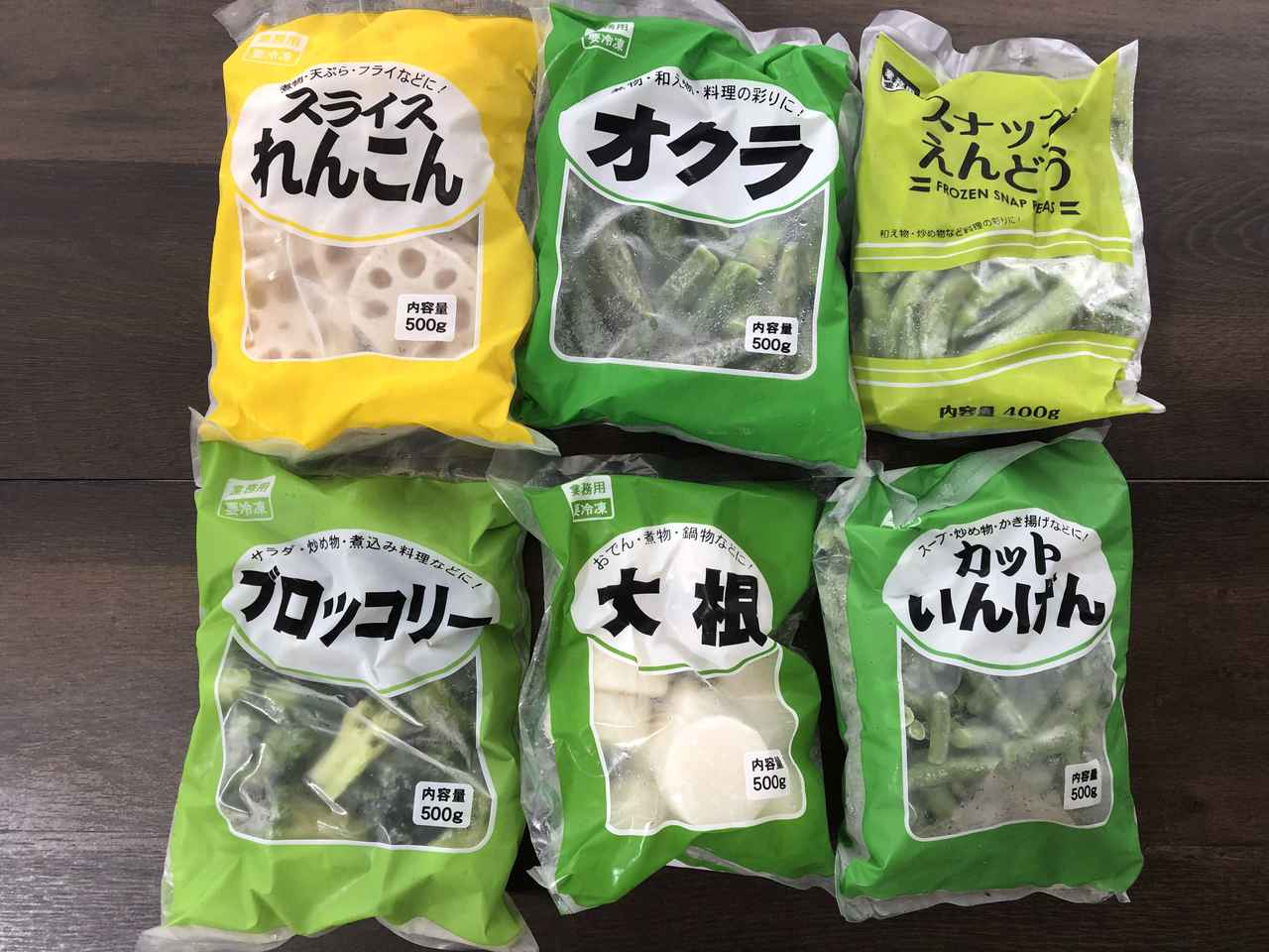 業務スーパー 浅漬けやおかか煮も 冷凍野菜を使った キャンプにも持っていきたい作り置きレシピを4品ご紹介 お役立ちキャンプ情報 年08月17日 日本気象協会 Tenki Jp