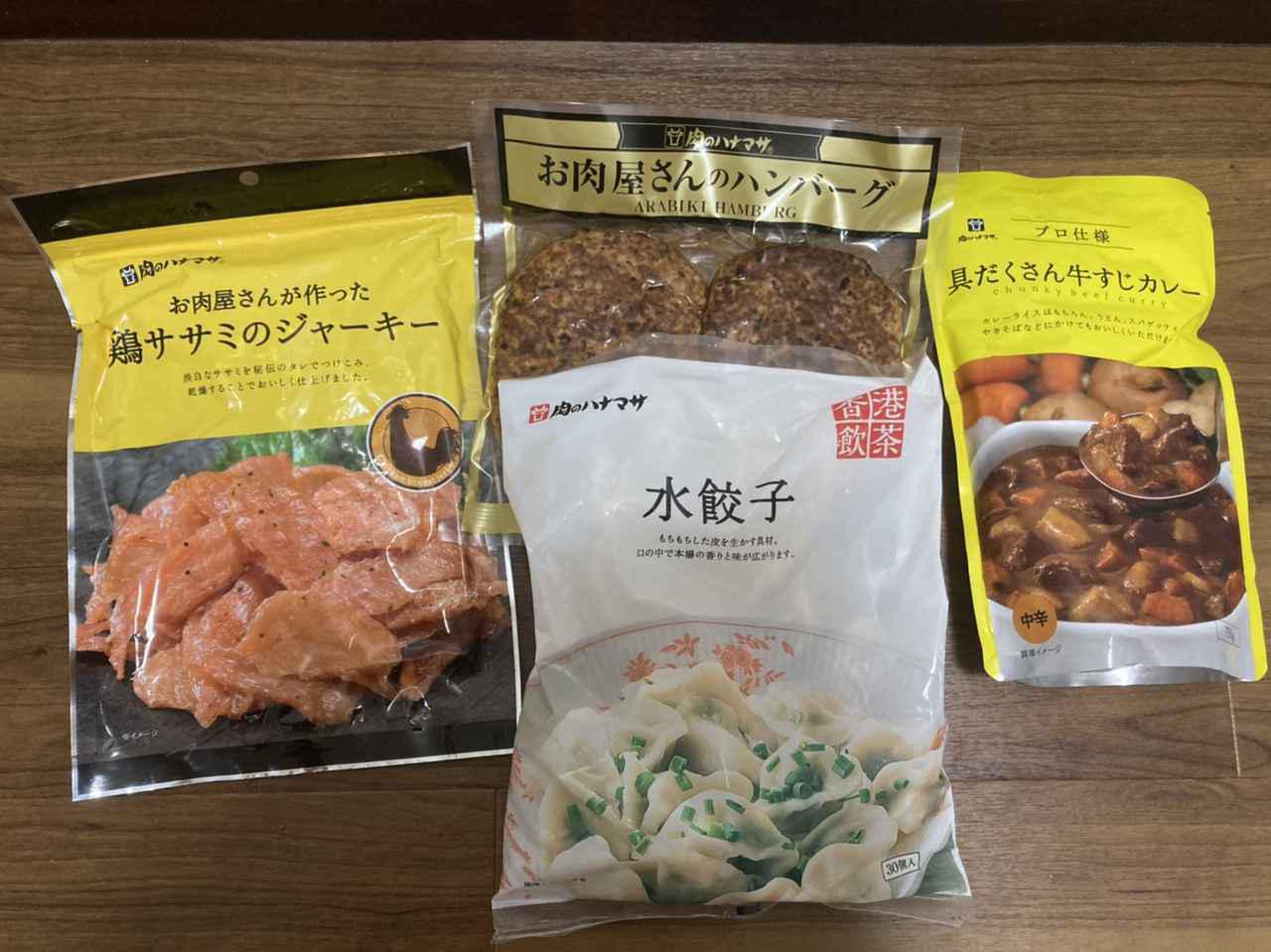 筆者オススメ 肉のハナマサ で買うべきプライベートブランド商品４選をご紹介 お役立ちキャンプ情報 年09月18日 日本気象協会 Tenki Jp