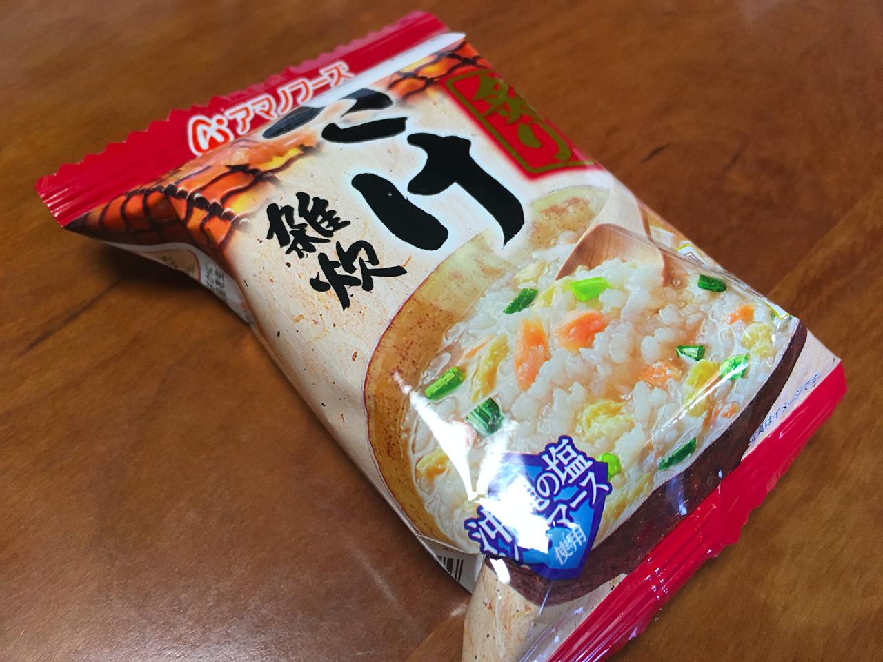 簡単山ごはんレシピ 軽量化におすすめの アルファ米 を使用したカレー飯をご紹介 お役立ちキャンプ情報 年09月14日 日本気象協会 Tenki Jp