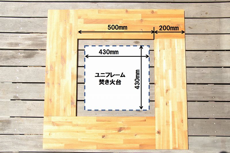 囲炉裏テーブルをdiy 色々使える4way囲炉裏テーブルの自作手順を解説 お役立ちキャンプ情報 年09月30日 日本気象協会 Tenki Jp