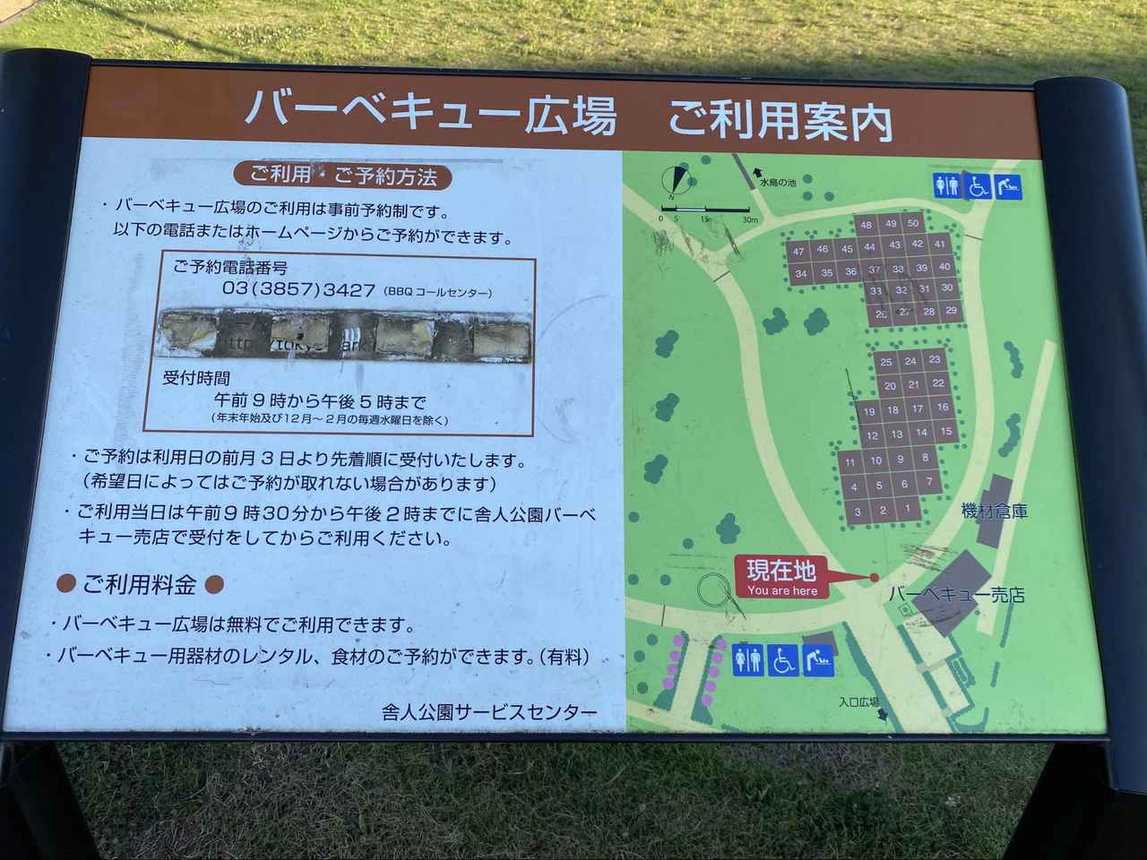 手ぶらで行けるバーベキュー場 をレポート まだまだ間に合う関東の穴場スポットで丸一日遊び倒そう お役立ちキャンプ情報 年10月09日 日本気象協会 Tenki Jp 手ぶらで行けるバーベキュー場 をレポート まだまだ間に合う関東の穴場スポットで丸一日遊び倒そう お役立ちキャンプ情報 年10月09日 日本気象協会 Tenki Jp