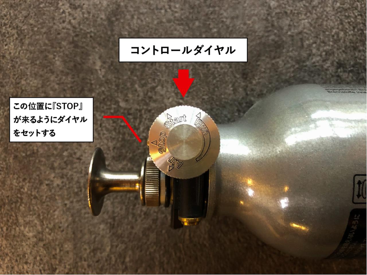 画像9: 筆者撮影