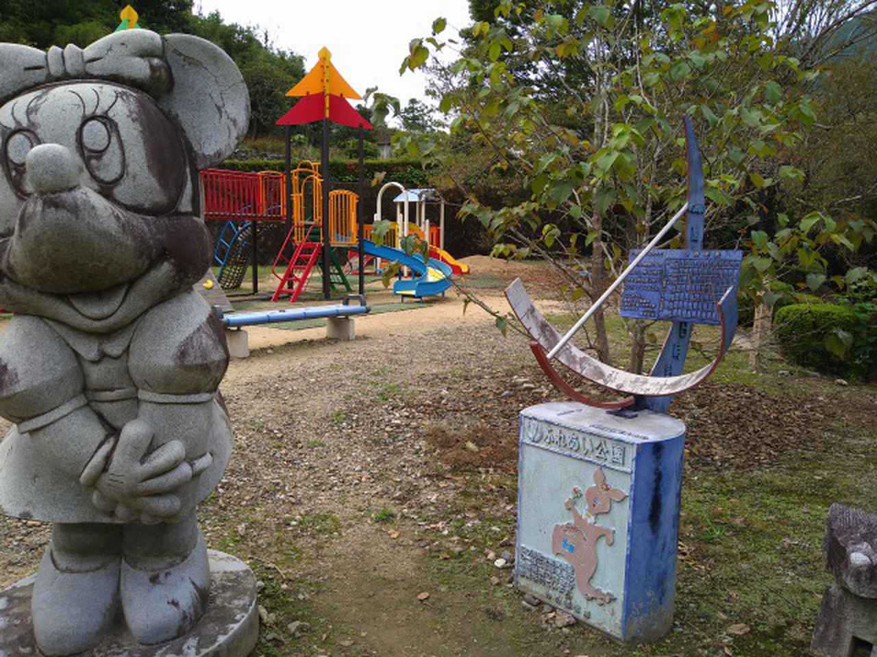 画像: 筆者撮影「小さな子供も楽しめる公園」