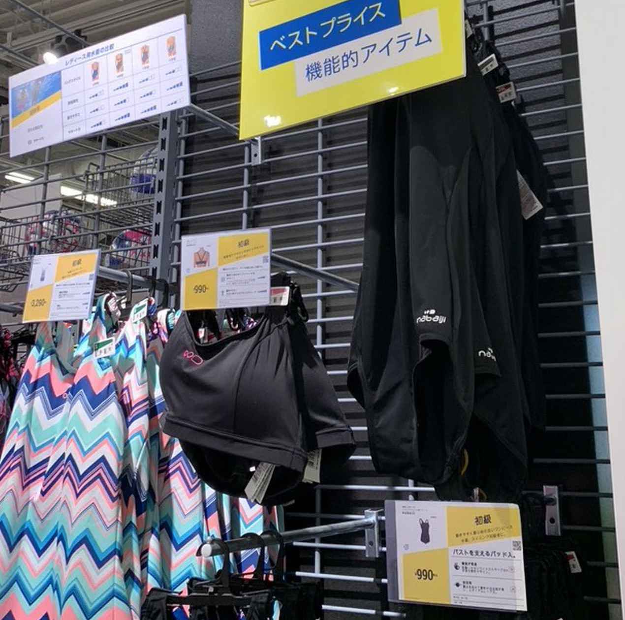 デカトロン西宮店レポート 筆者おすすめアイテムも紹介 キャンプ ヨガ サイクリング用品 何でも揃う お役立ちキャンプ情報 2020年10月31日 日本気象協会 Tenki Jp