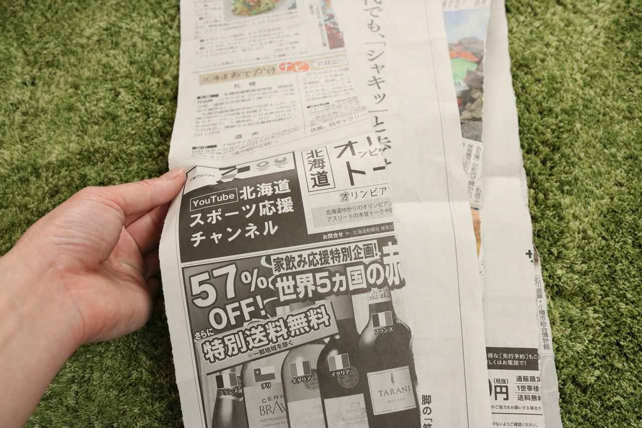 新聞紙で作る 紙薪 は薪 着火剤として使える キャンプでの新聞紙の活用法も紹介 お役立ちキャンプ情報 年11月07日 日本気象協会 Tenki Jp