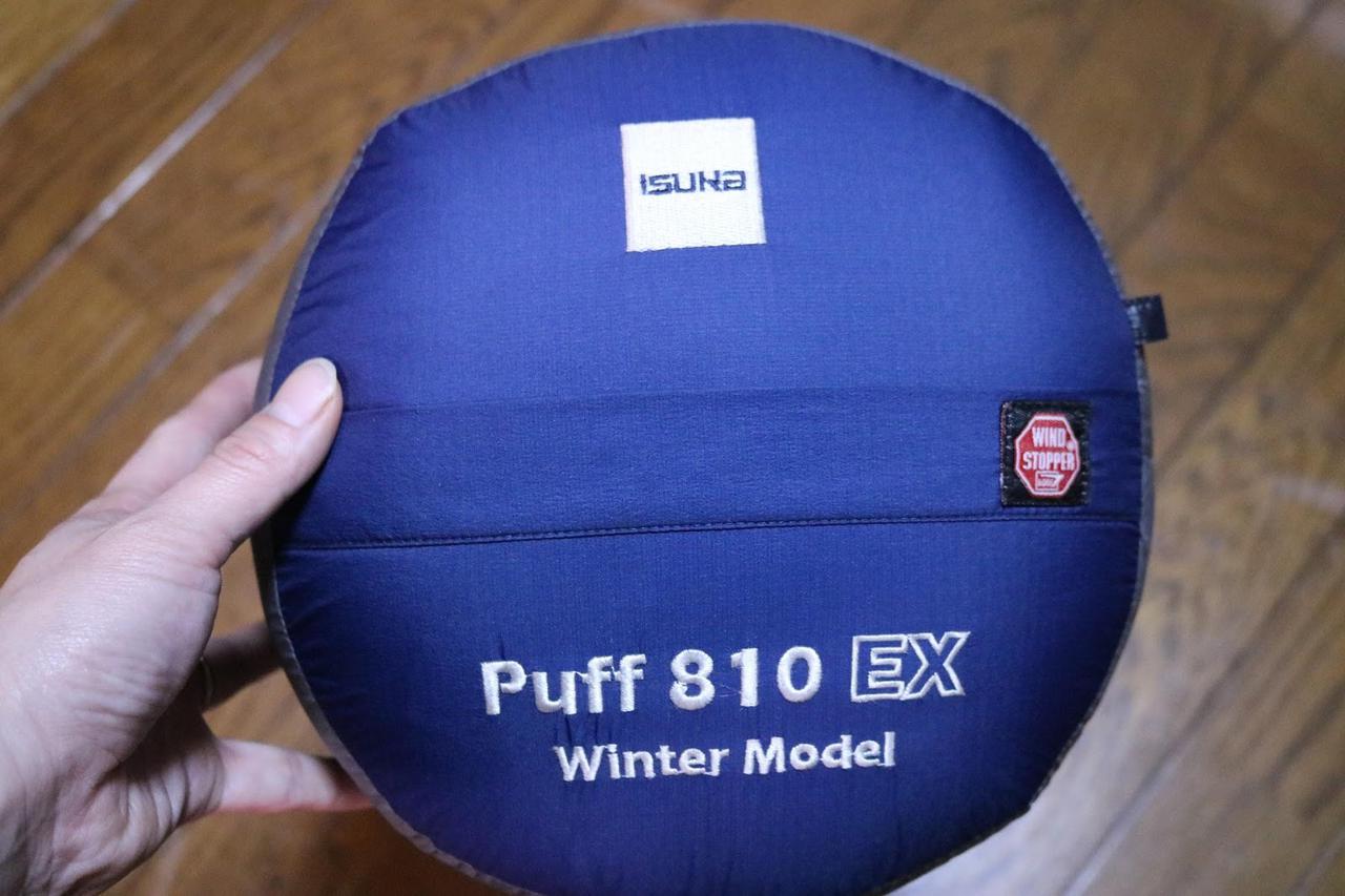 冬キャンに使える寝袋！ ISUKAの『Puff 810EX』を紹介 厳冬期縦走登山 