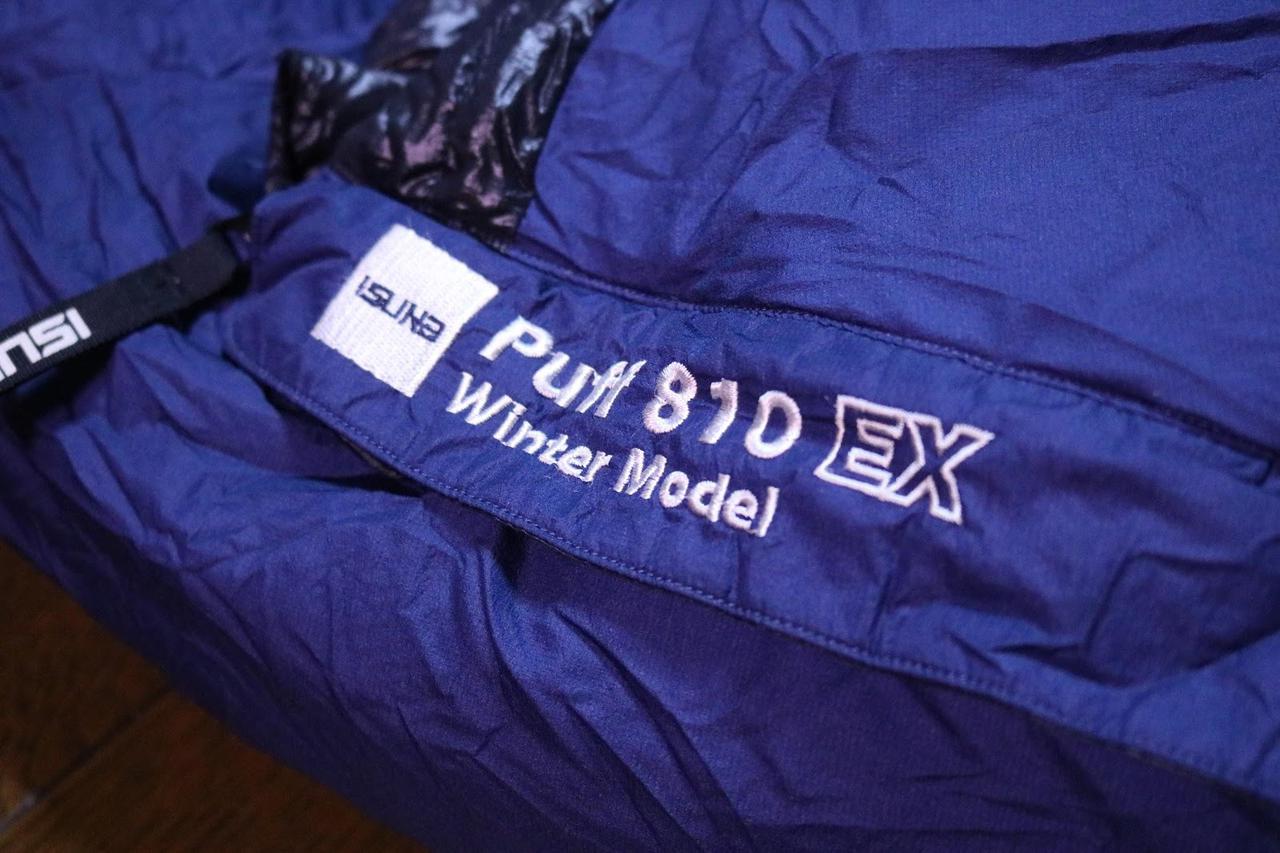 冬キャンに使える寝袋！ ISUKAの『Puff 810EX』を紹介 厳冬期縦走登山