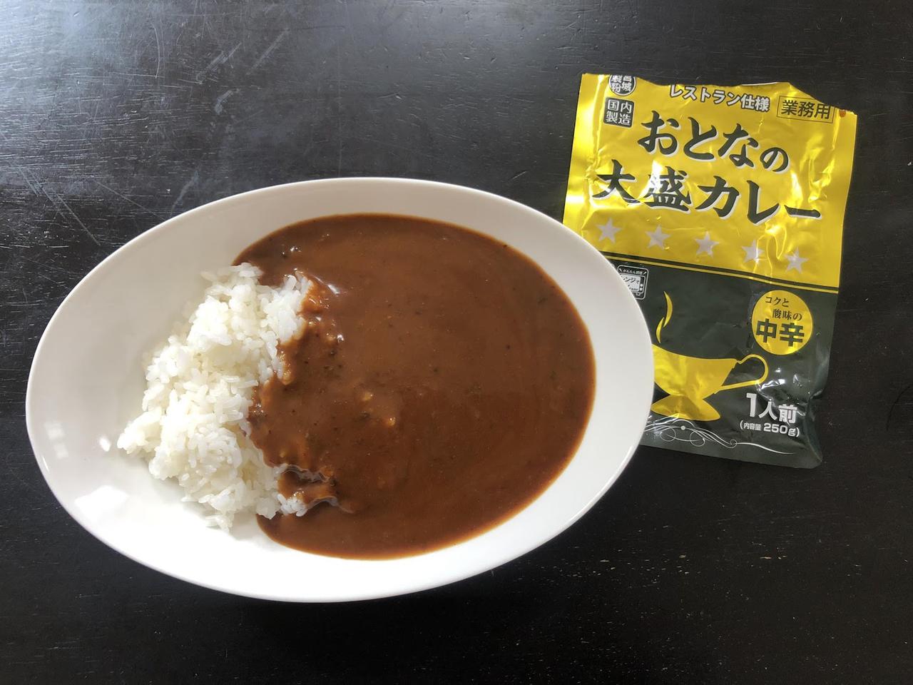 3個 おとなの大盛りカレー 中辛 『3年保証』 - その他 加工食品