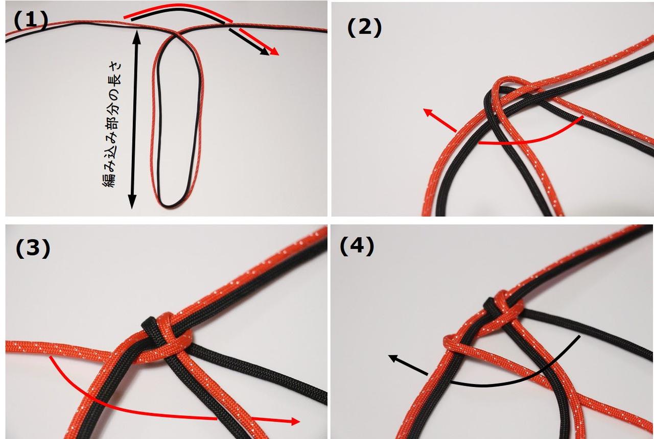 パラコードは編み方一つで無限大 キーホルダーやストラップ キャンプギアの作り方をご紹介 お役立ちキャンプ情報 21年01月15日 日本気象協会 Tenki Jp