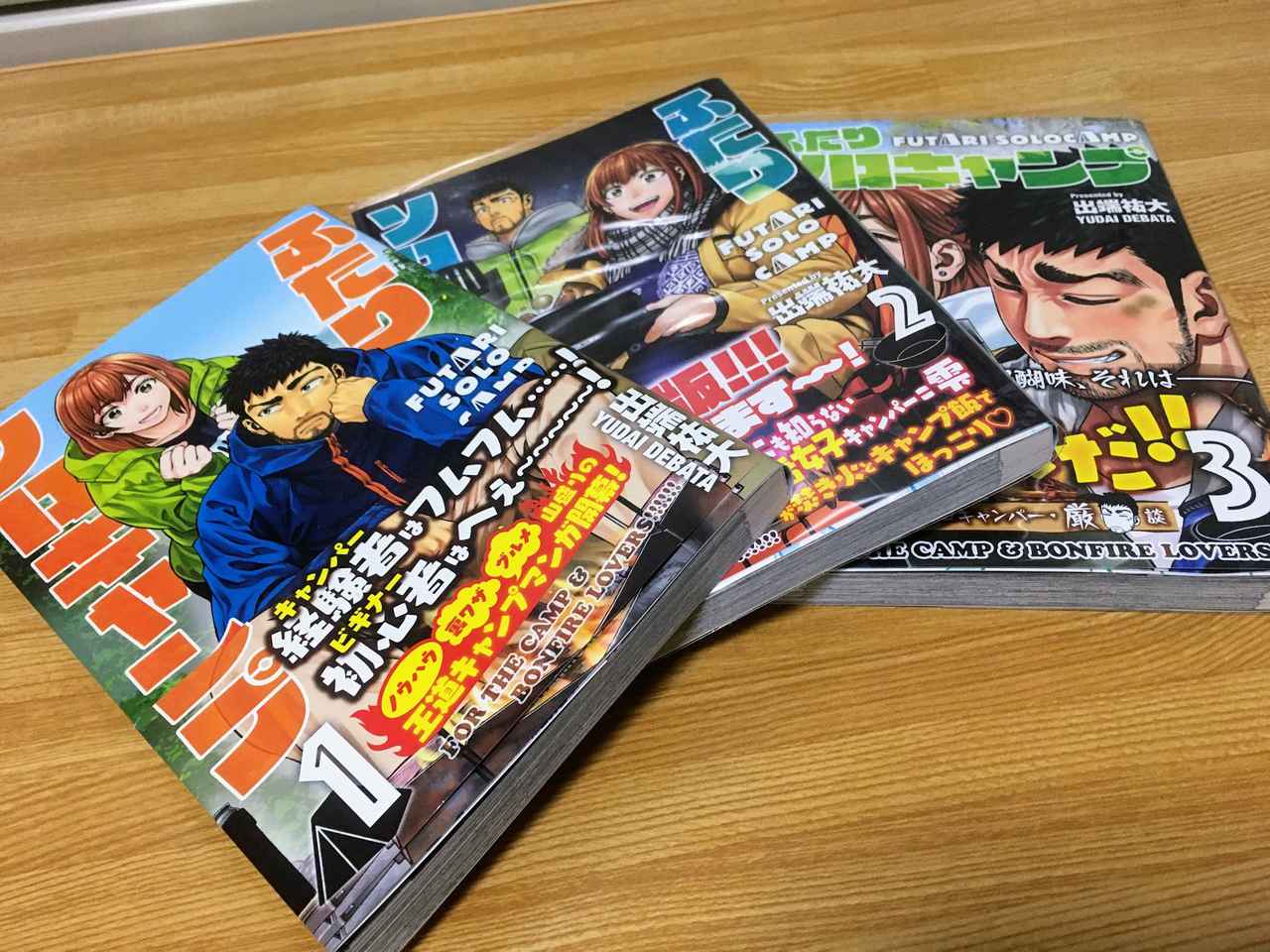 ソロキャンプのもうひとつのスタイル 初心者にもおすすめな ふたりソロキャンプ とは お役立ちキャンプ情報 21年02月04日 日本気象協会 Tenki Jp