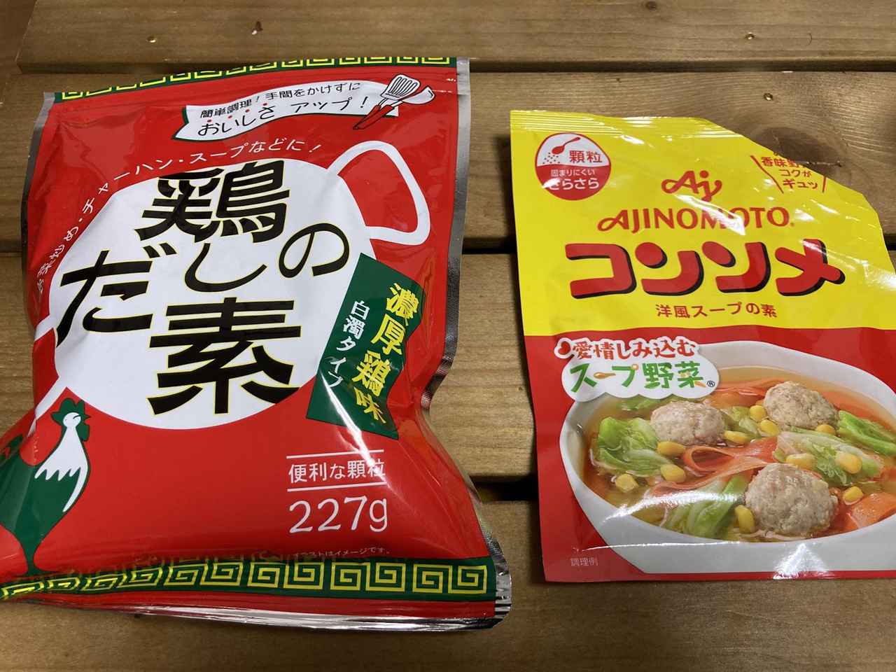 簡単ソロキャンプ飯におすすめ 即席スープの スープ玉 があれば料理の手間が省ける お役立ちキャンプ情報 21年03月23日 日本気象協会 Tenki Jp