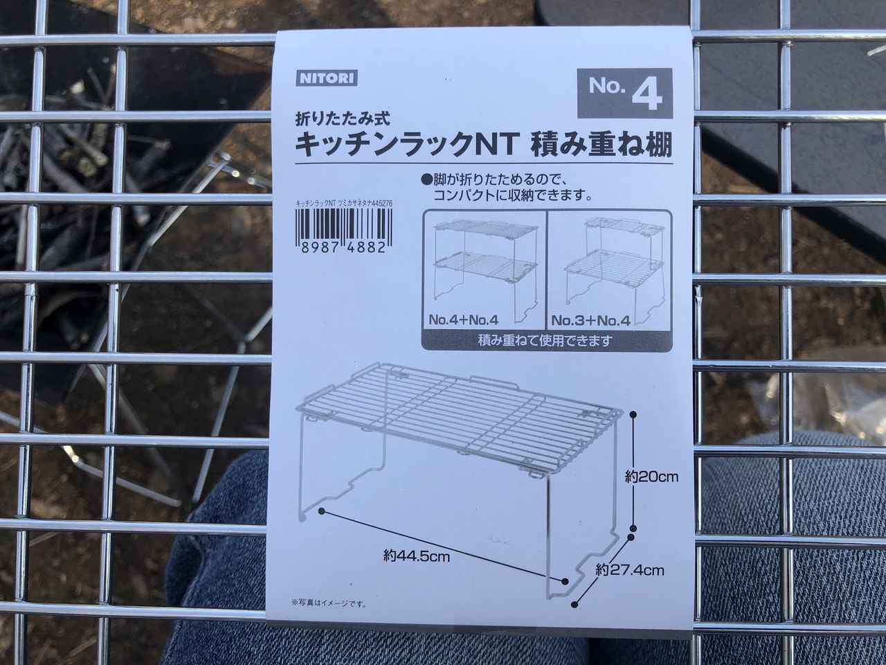 レビュー ニトリの折り畳み式 キッチンラック がキャンプで大活躍 荷物置き場やミニテーブルに お役立ちキャンプ情報 21年06月12日 日本気象協会 Tenki Jp