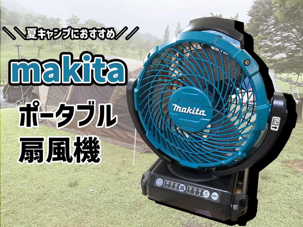 マキタ 【楽天市場】株式会社マキタ 電動工具カタログ