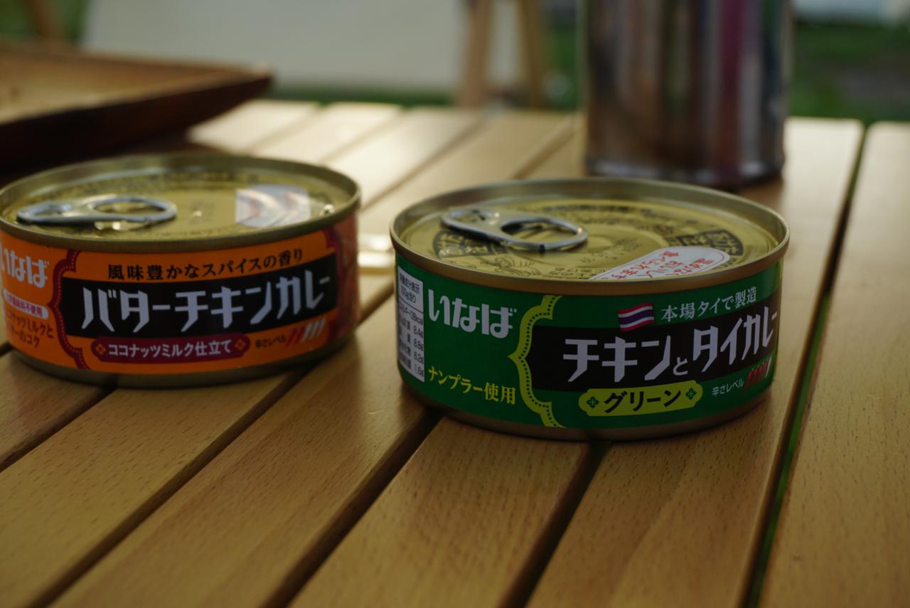 いなばの 缶詰カレー がすごい お手軽 種類豊富でキャンプ飯が楽しくなる お役立ちキャンプ情報 21年06月17日 日本気象協会 Tenki Jp