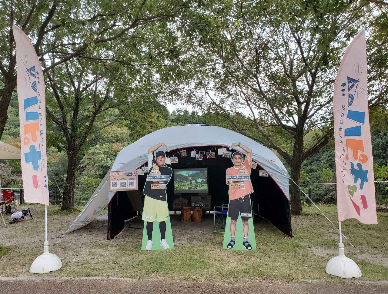 夏キャンプが快適になる遮光性の高いタープ・シェード・テント12選