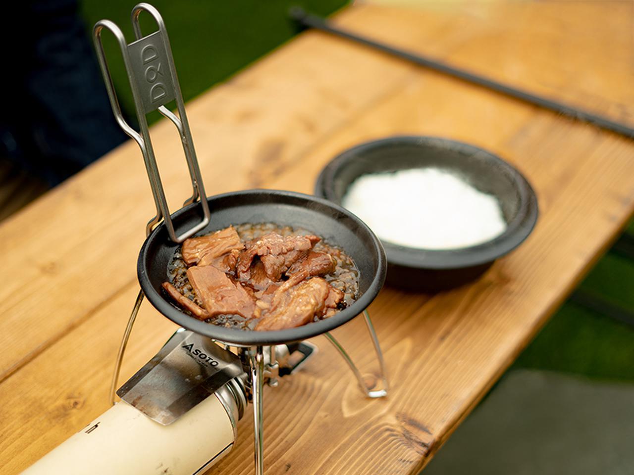 キャンプでもふっくらご飯。ソロキャン飯に◎なDOD(ディーオーディー