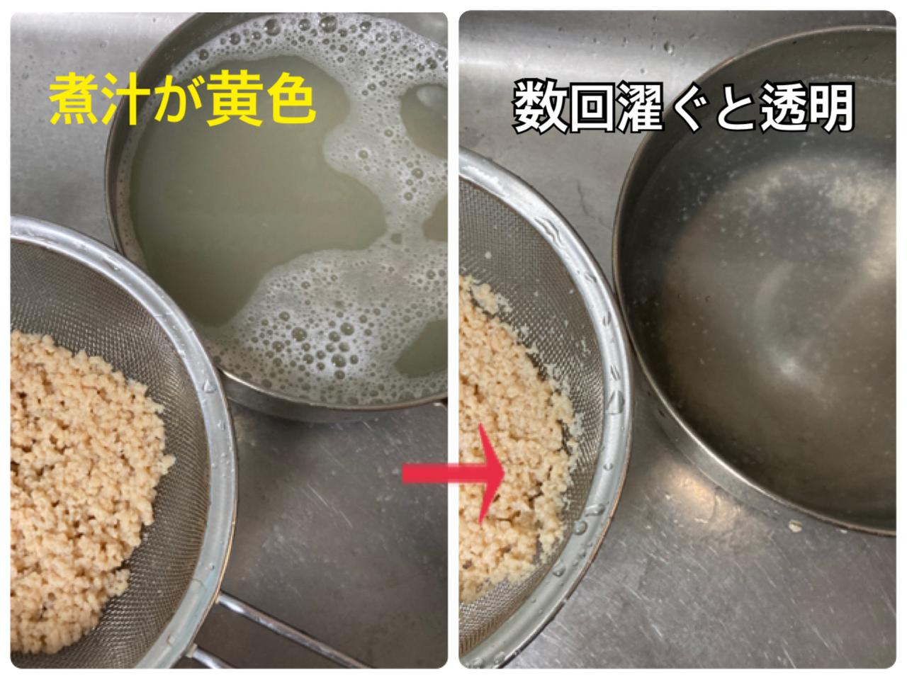 画像6: 筆者撮影