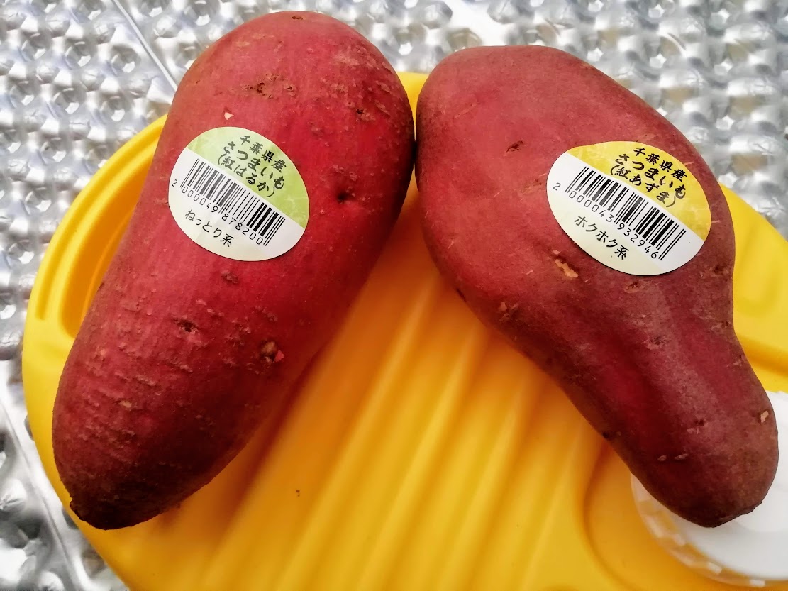 画像: 筆者撮影 2種類のさつまいもで、食べ比べるのも楽しい♪