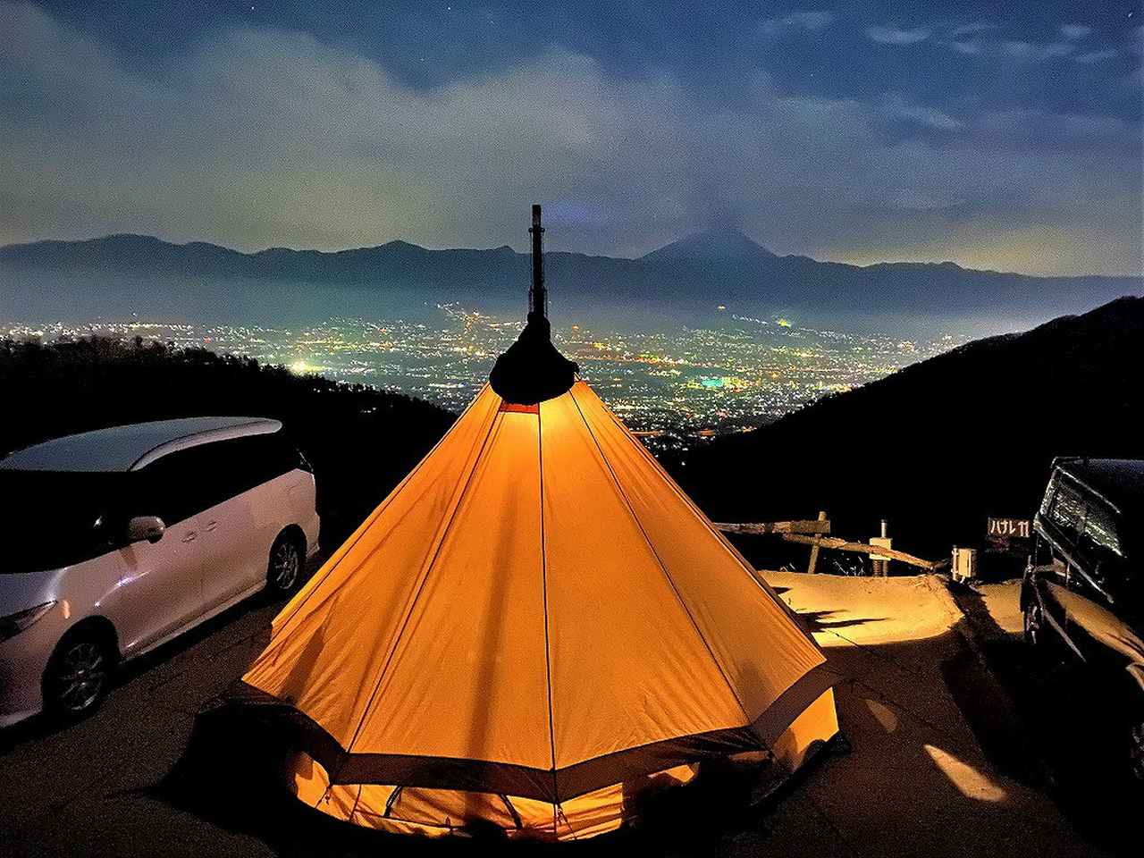 画像: 筆者撮影：山梨県「ほったらかしキャンプ場」の夜景