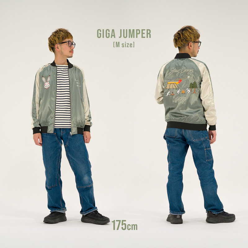 格安 ギガジャン DOD GIGA Mサイズ JUMPER ジャケット・アウター - www