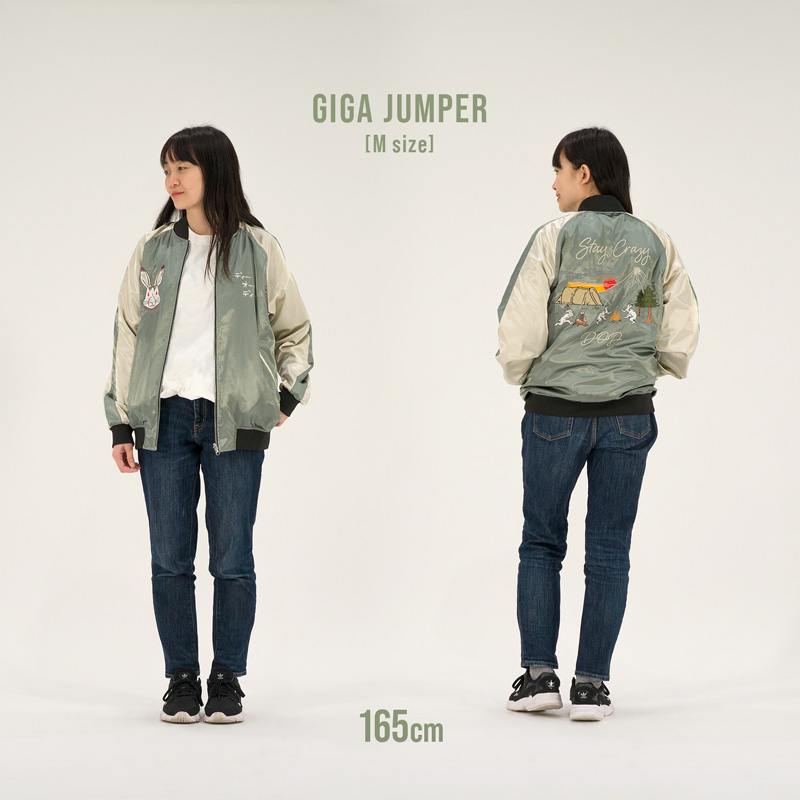 DOD リバーシブルで焚き火の近くでもOKなスカジャン「GIGA JUMPER 