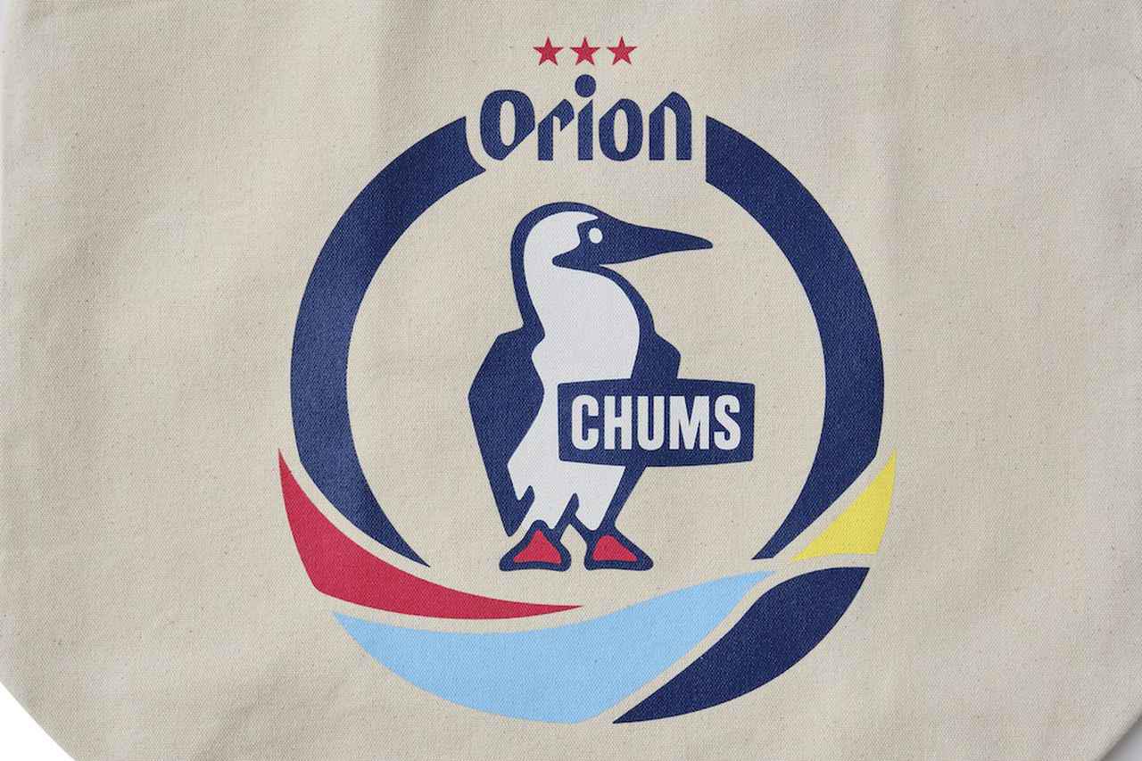 オリオンビールとチャムスでアウトドアを楽しもう！ ORION×CHUMSコラボ