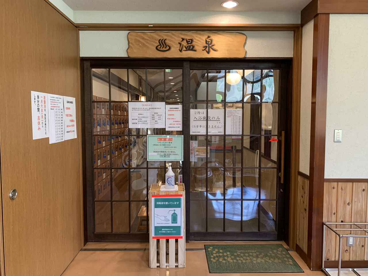 画像2: 筆者撮影