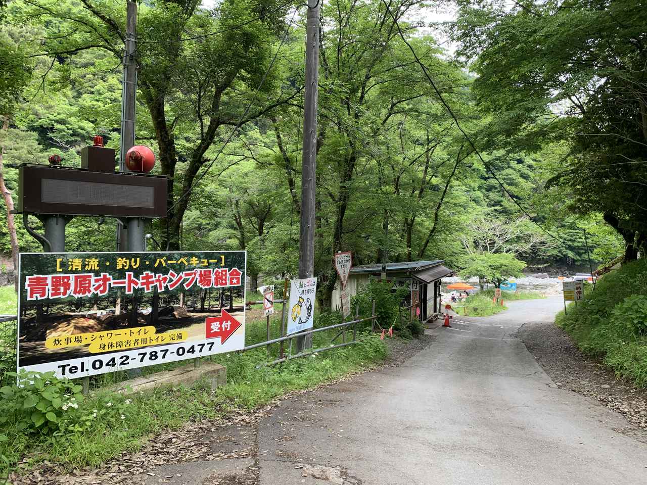 神奈川県 青野原オートキャンプ場組合 予約不要で急なキャンプにも 魅力を徹底レビュー お役立ちキャンプ情報 22年05月31日 日本気象協会 Tenki Jp