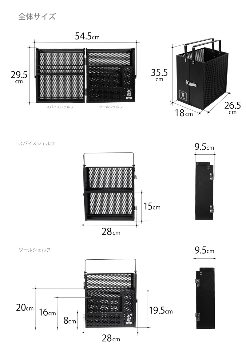 DOD 家のキッチンツールをそのままキャンプへ。スタイリッシュな