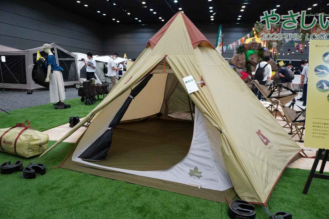 ロゴス2023新製品展示会】全300アイテムからキャンプで活躍間違いなし