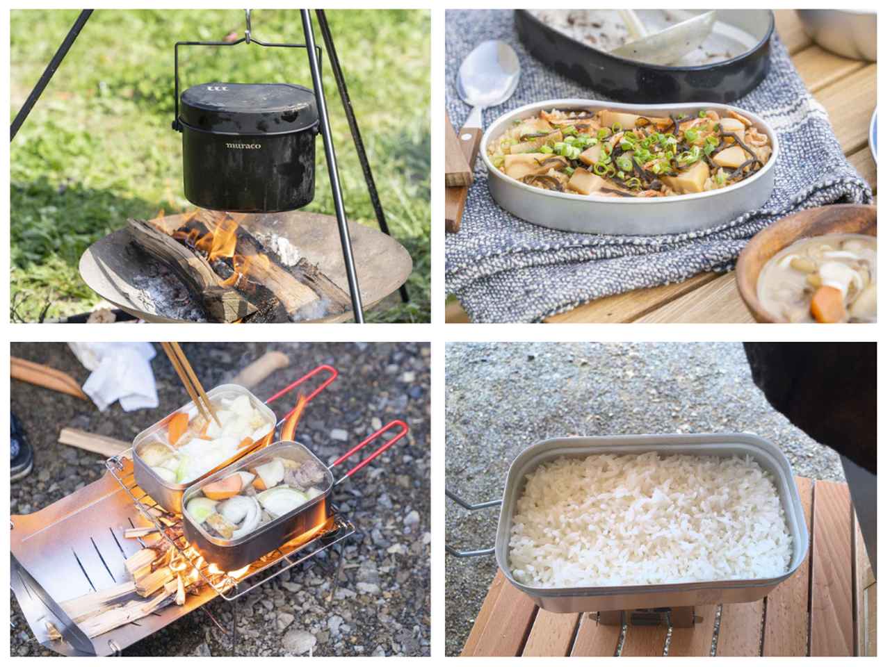 キャンプに人気の飯盒9選 お米の炊き方やおすすめレシピなど使い方も徹底解説 お役立ちキャンプ情報 22年08月26日 日本気象協会 Tenki Jp