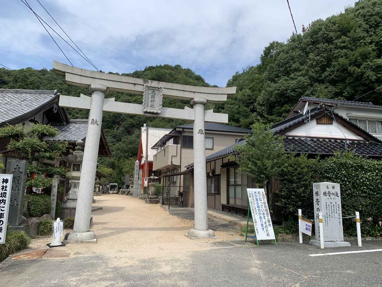 広島県のおすすめ川遊びスポット 妹背の滝 は市内から好アクセス 厳島神社の近くで観光にも お役立ちキャンプ情報 22年09月26日 日本気象協会 Tenki Jp